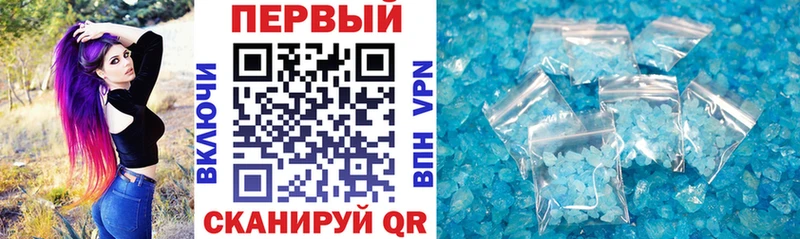 АМФ Premium  Первомайск 
