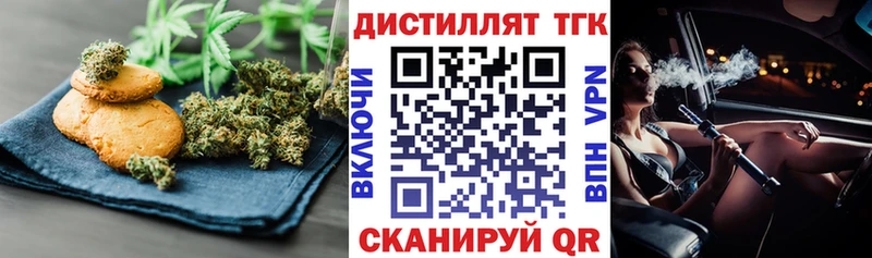 Cannafood марихуана  купить наркотики цена  Первомайск 