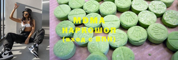 ешки Волоколамск