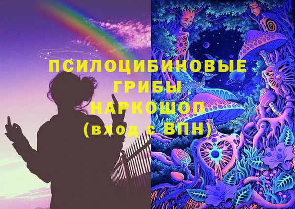 амфетамин Приозерск