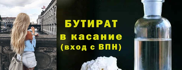 мефедрон Верхний Тагил