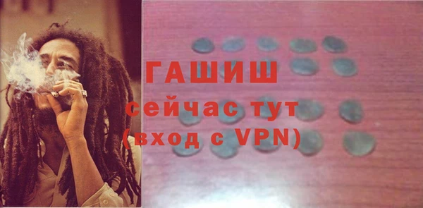 ешки Волоколамск