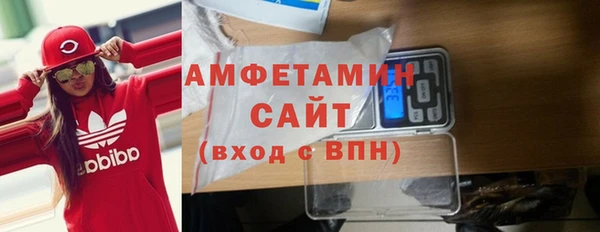 кокаин премиум Покровск