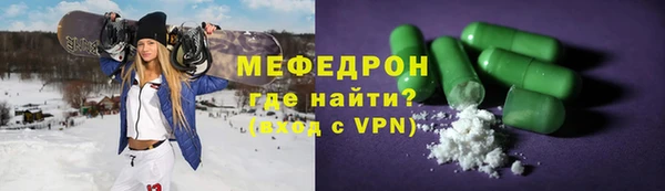 сатива Покров