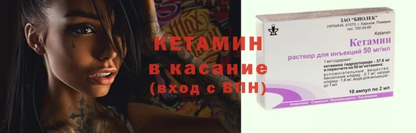 мескалин Пролетарск