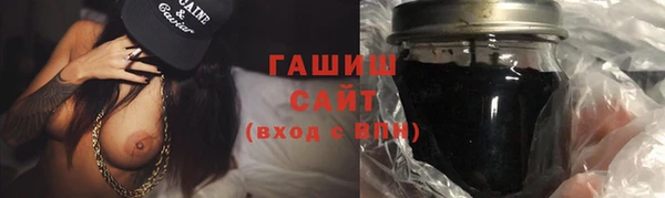 ешки Волоколамск