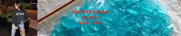 сатива Верхнеуральск
