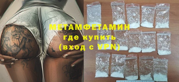 ешки Волоколамск