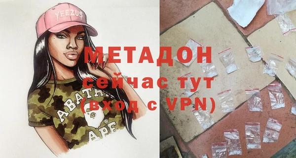 гашишное масло Волосово