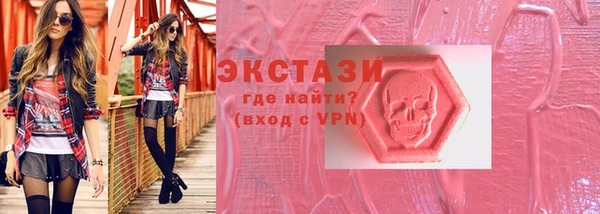 гашишное масло Волосово