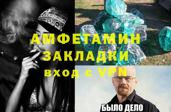 дурь Володарск