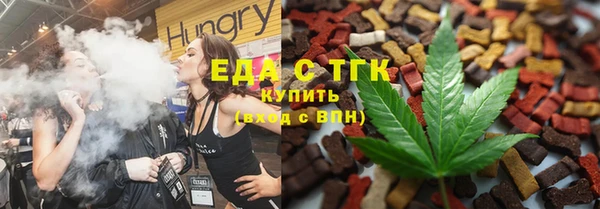 меф Протвино