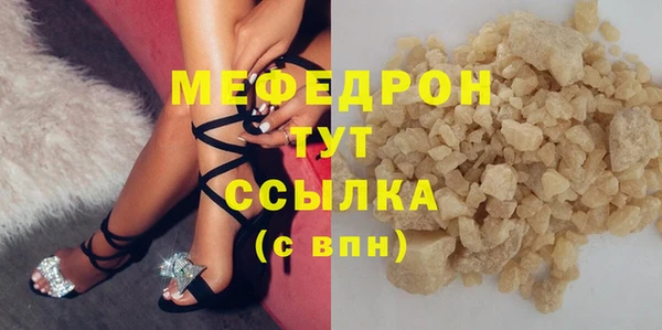 мескалин Пролетарск