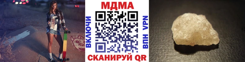 МДМА молли  Первомайск 