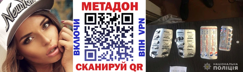 blacksprut зеркало  Первомайск  МЕТАДОН белоснежный 
