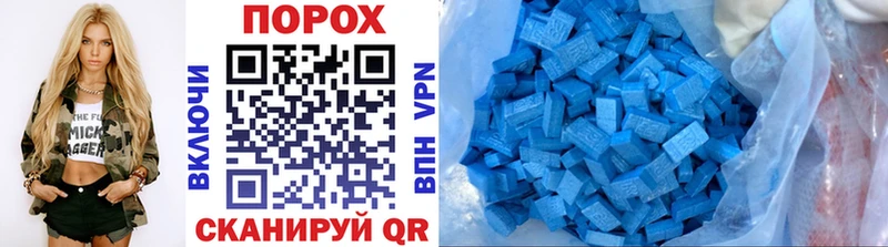 как найти Первомайск Метамфетамин Methamphetamine