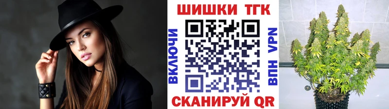 Шишки марихуана гибрид это официальный сайт Первомайск наркошоп mega tor